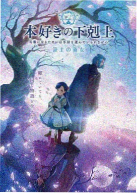 善良的女秘书在线角色顾青形象